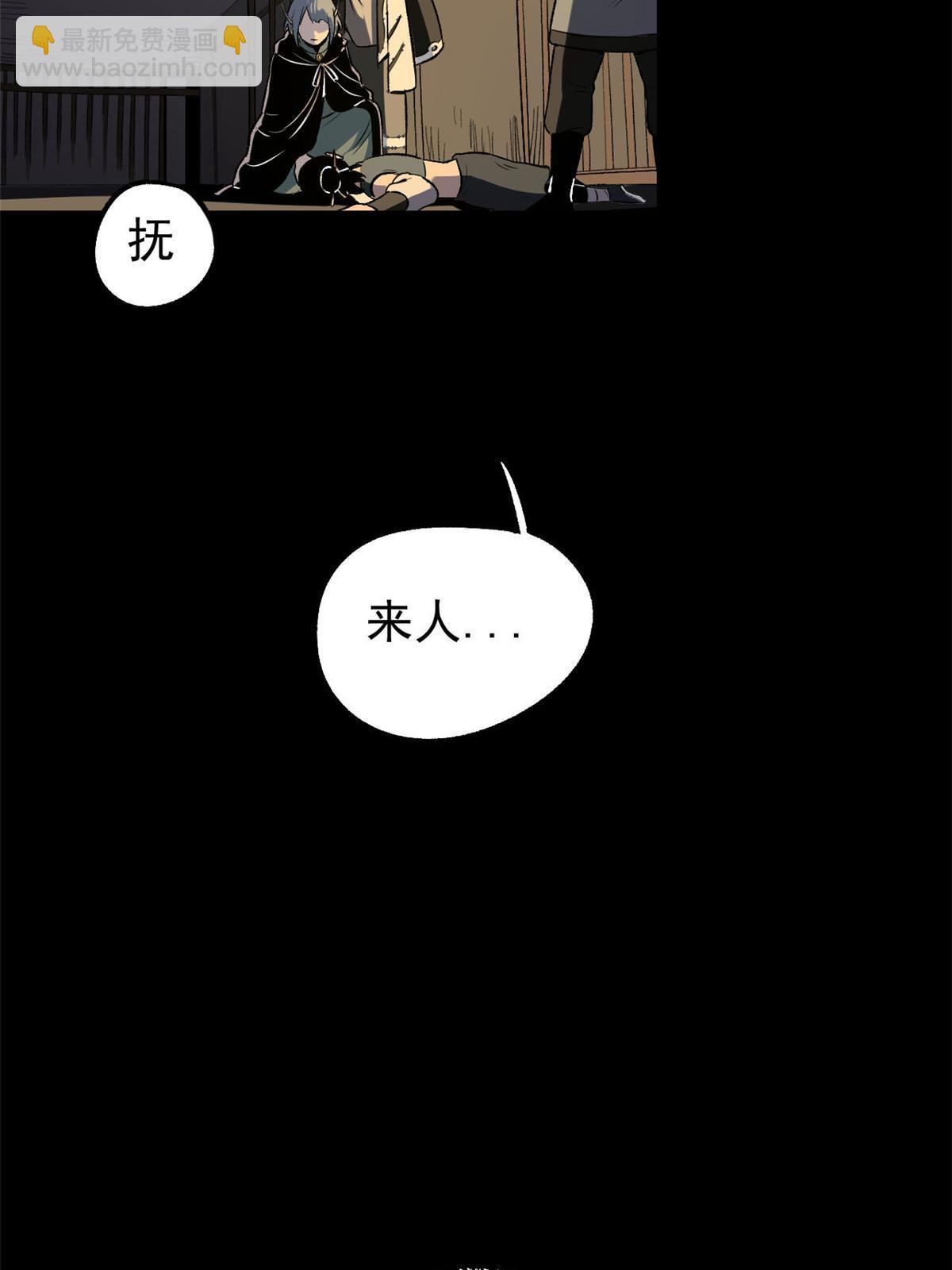 40 宁清的报告(1/2)-第40话