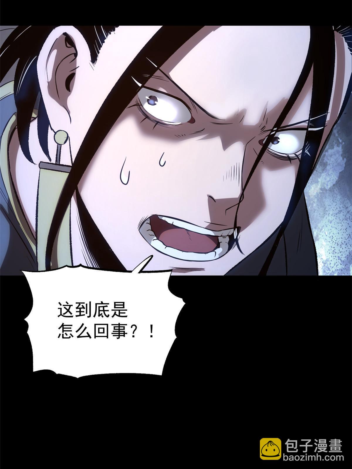 40 宁清的报告(1/2)-第40话