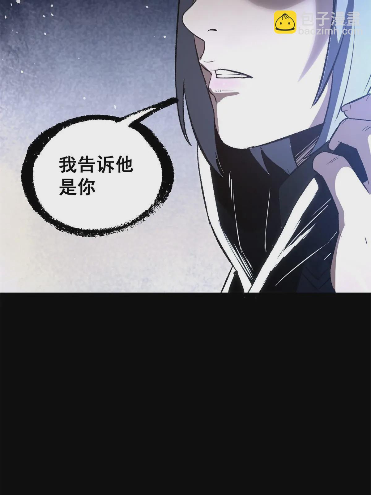 40 宁清的报告(1/2)-第40话