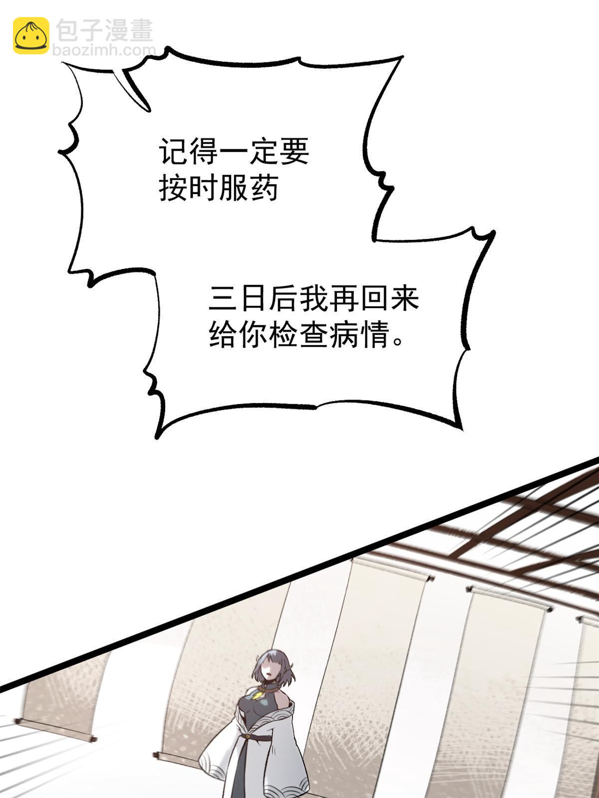 42 陷害宁清(1/2)-第42话