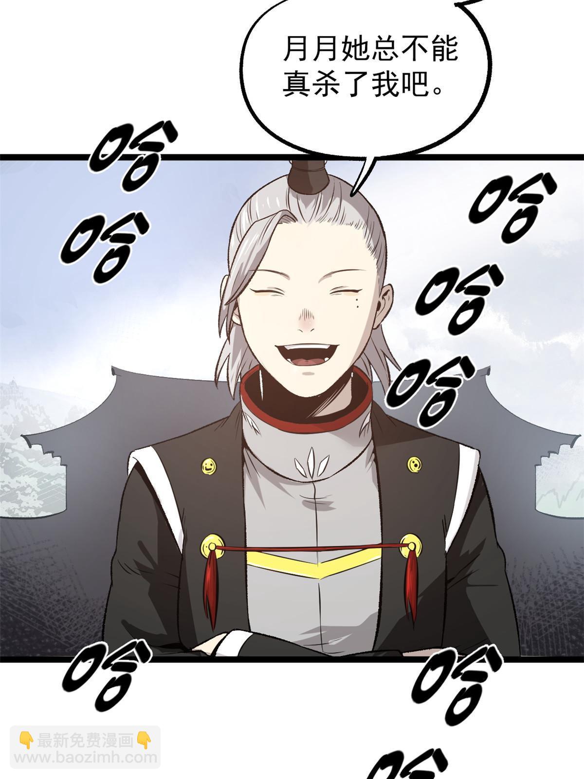 42 陷害宁清(1/2)-第42话