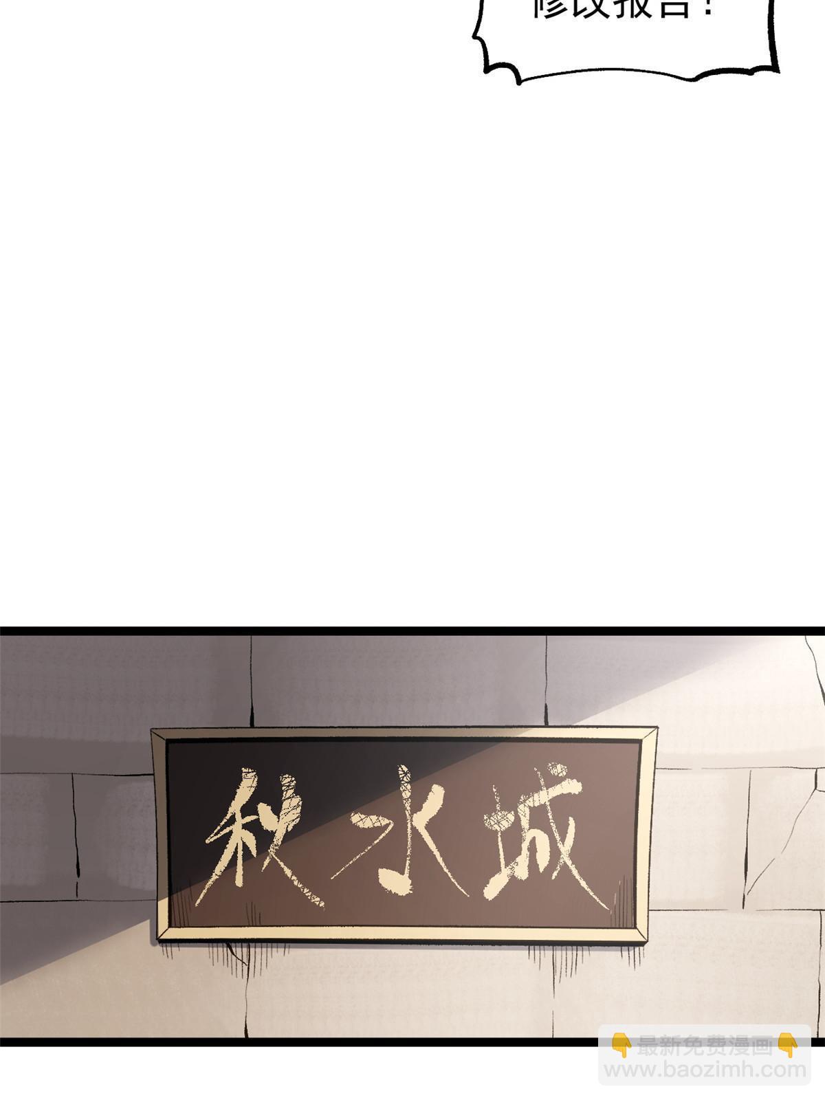 42 陷害宁清(1/2)-第42话