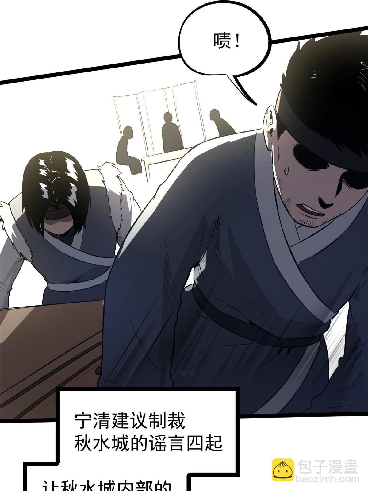 42 陷害宁清(1/2)-第42话