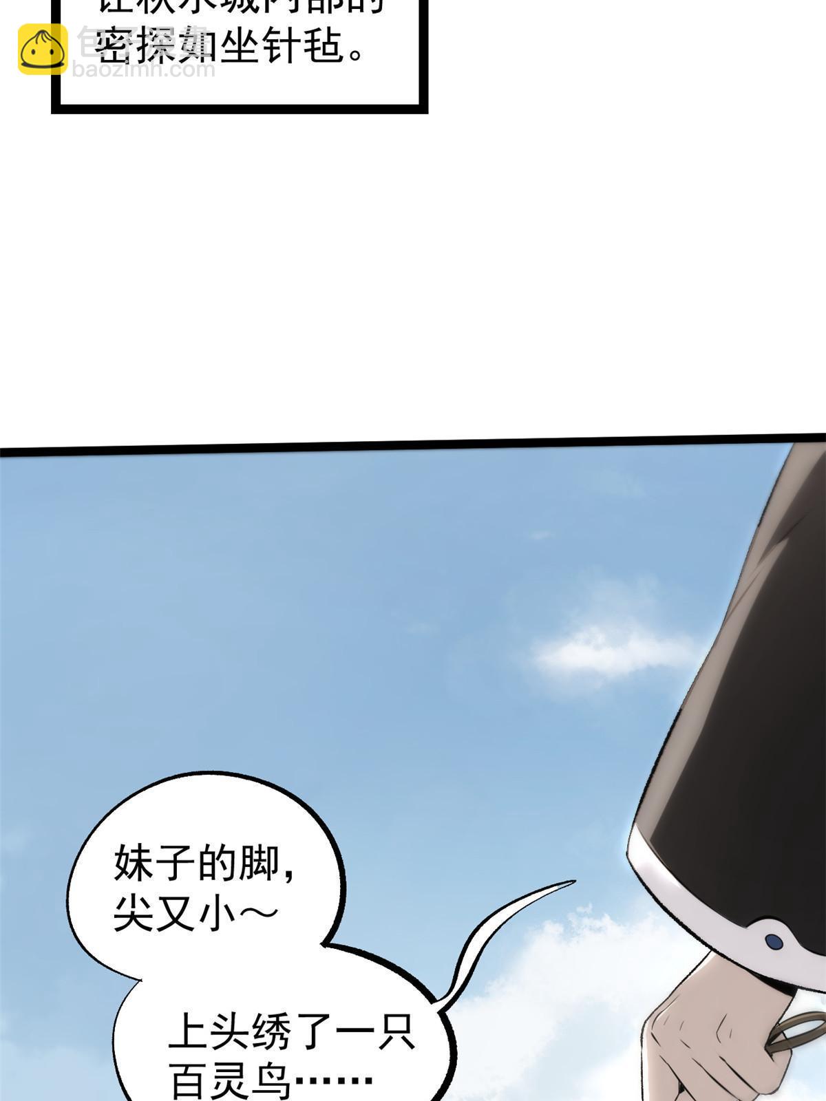 42 陷害宁清(1/2)-第42话