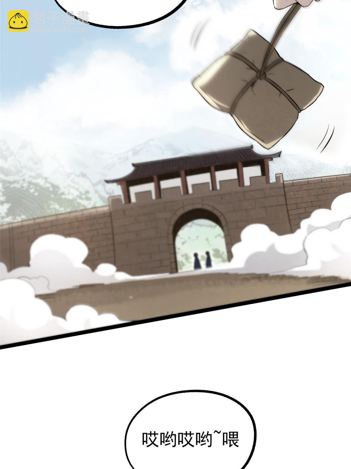 42 陷害宁清(1/2)-第42话