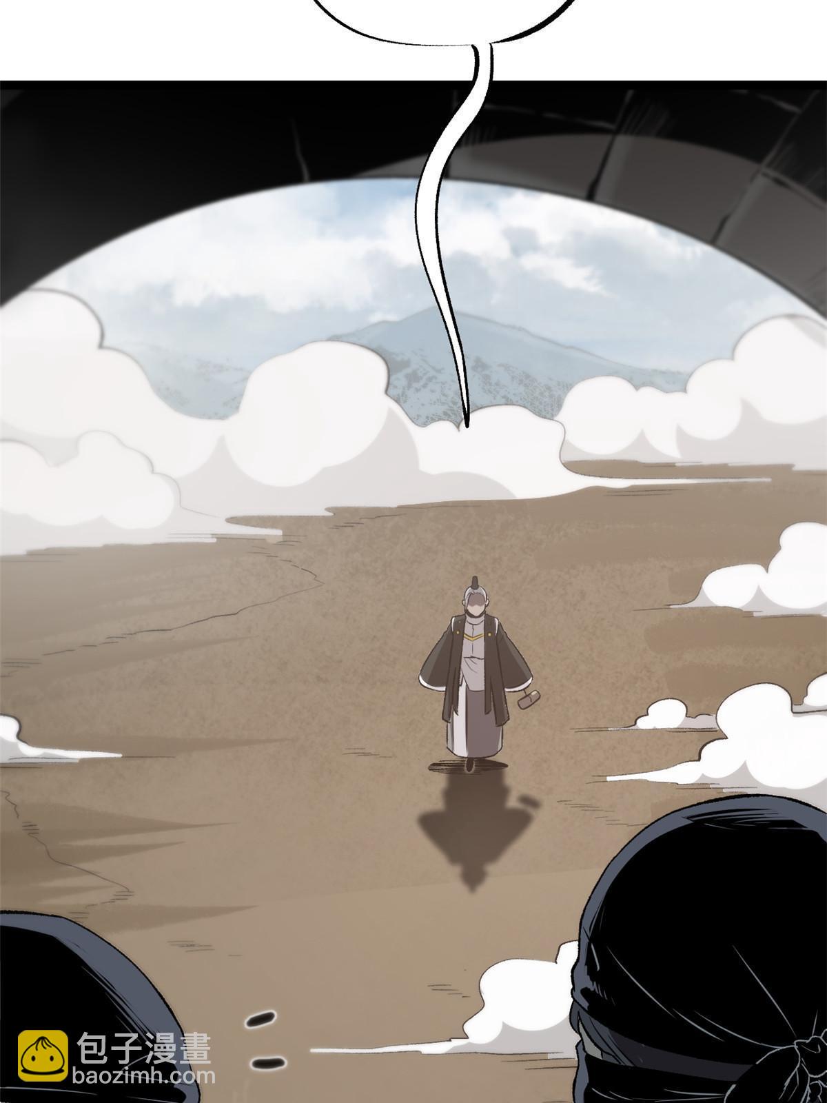 42 陷害宁清(1/2)-第42话