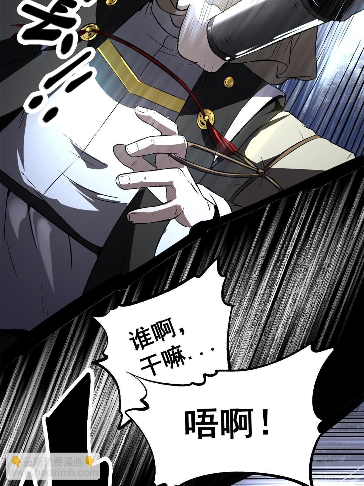 42 陷害宁清(1/2)-第42话