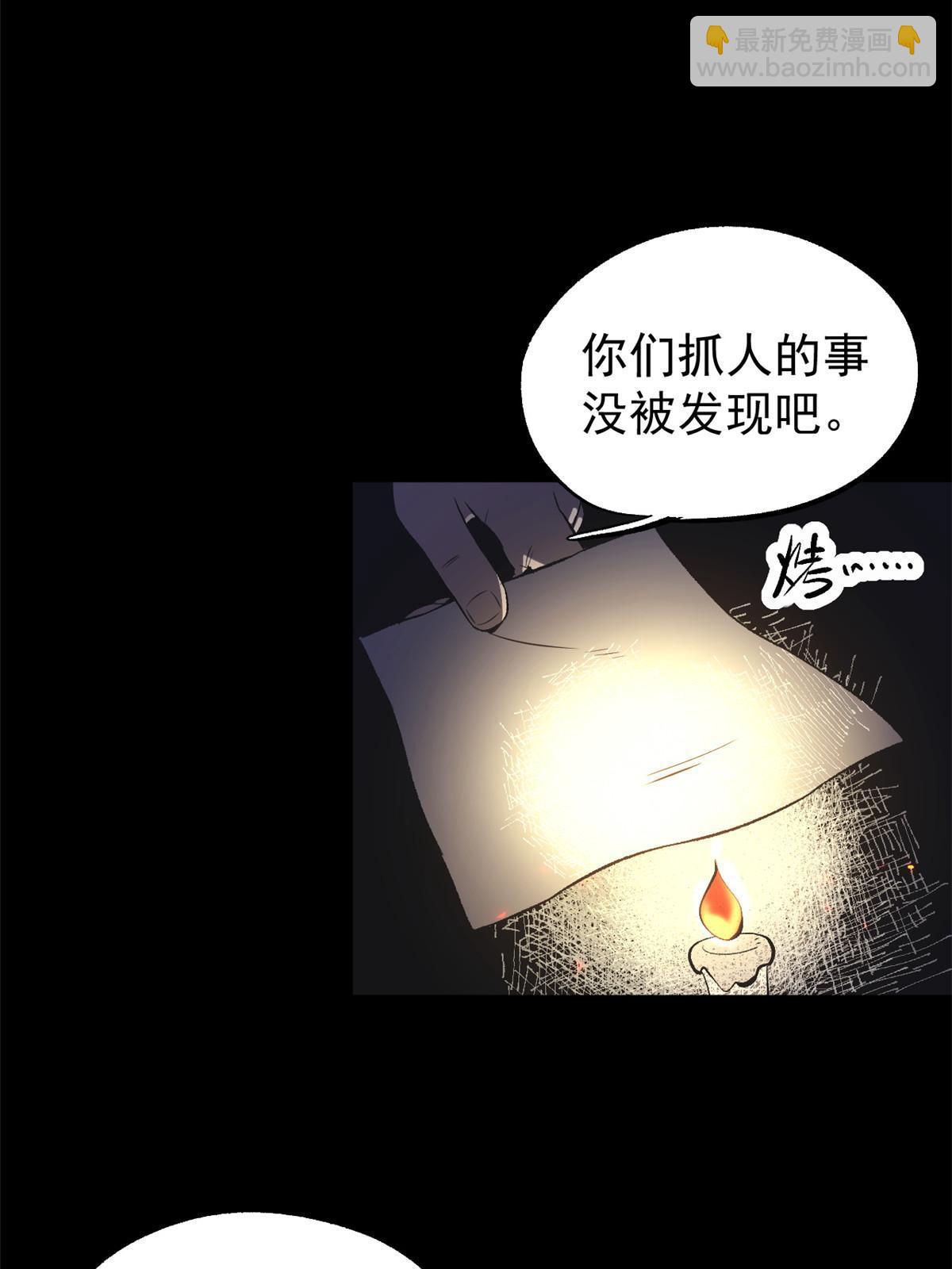 42 陷害宁清(1/2)-第42话