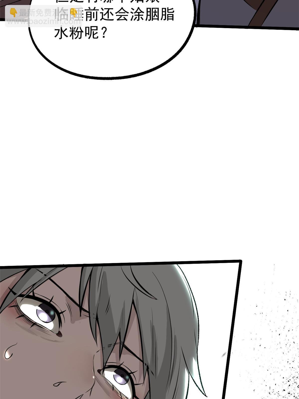 44 形势大逆转(1/2)-第44话