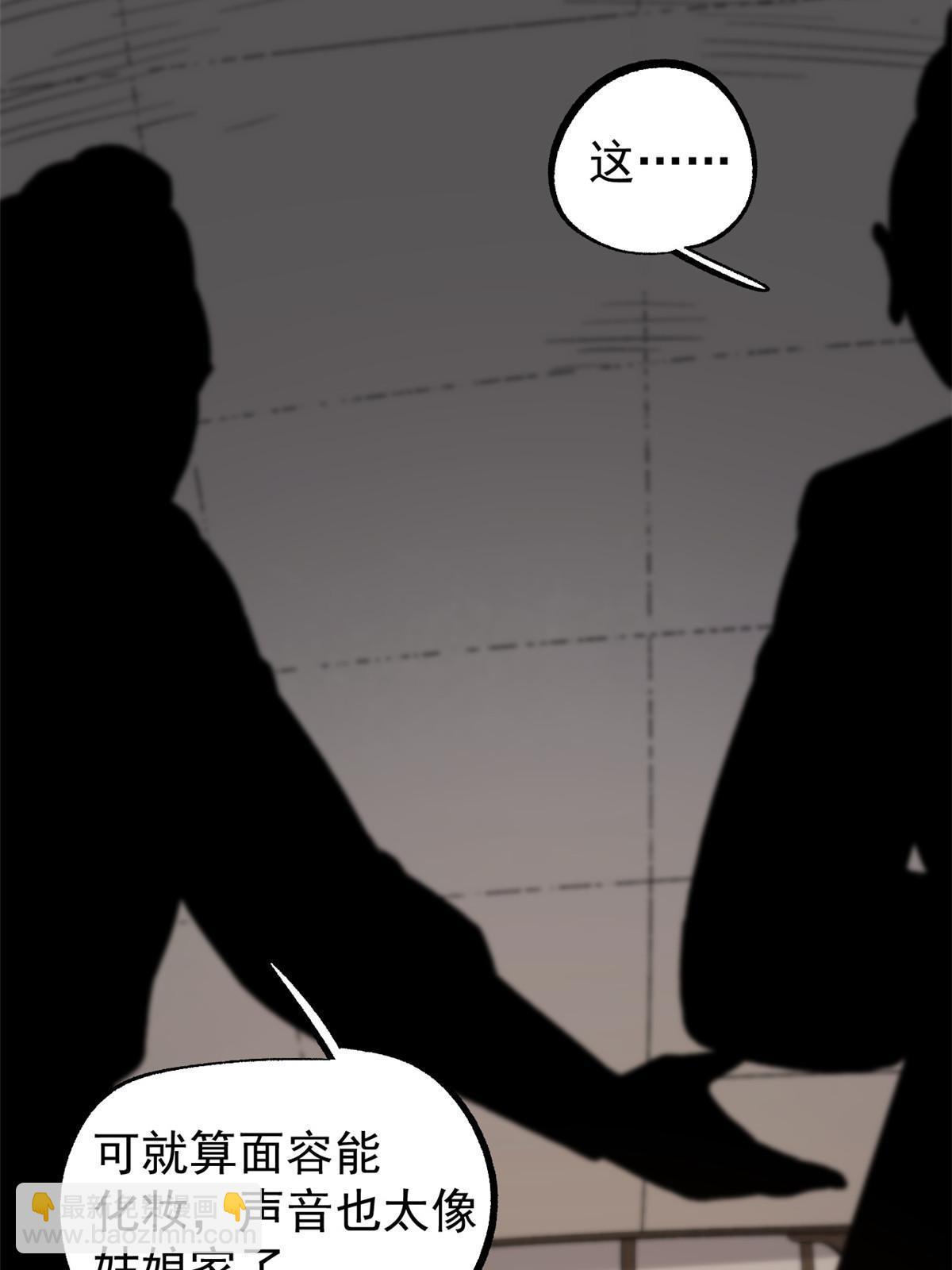 44 形势大逆转(1/2)-第44话