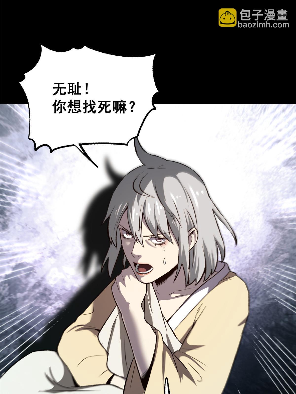 44 形势大逆转(1/2)-第44话