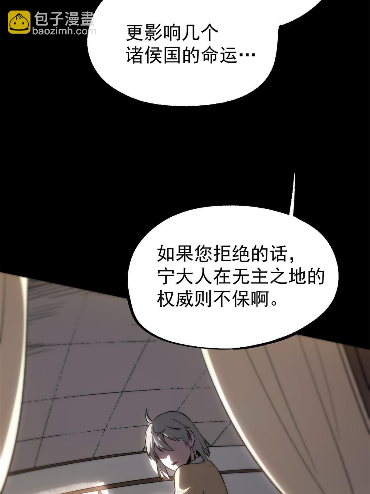 44 形势大逆转(1/2)-第44话