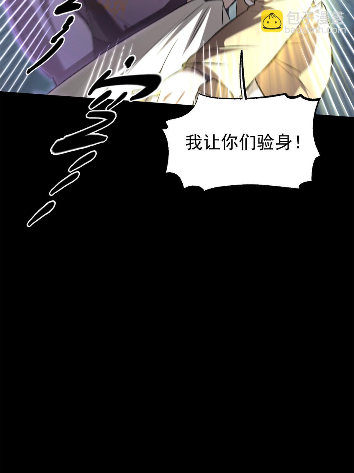 44 形势大逆转(1/2)-第44话