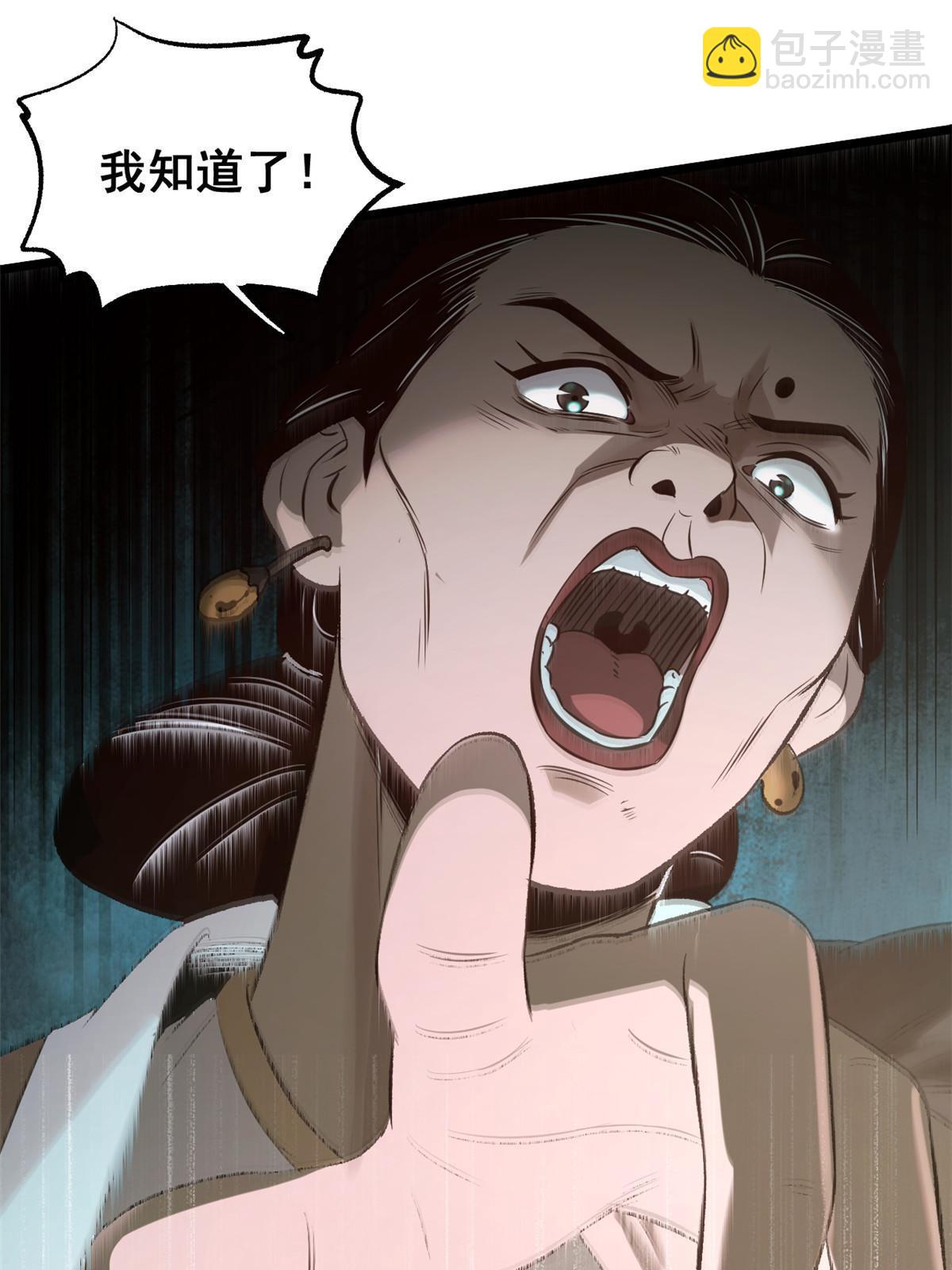 44 形势大逆转(1/2)-第44话