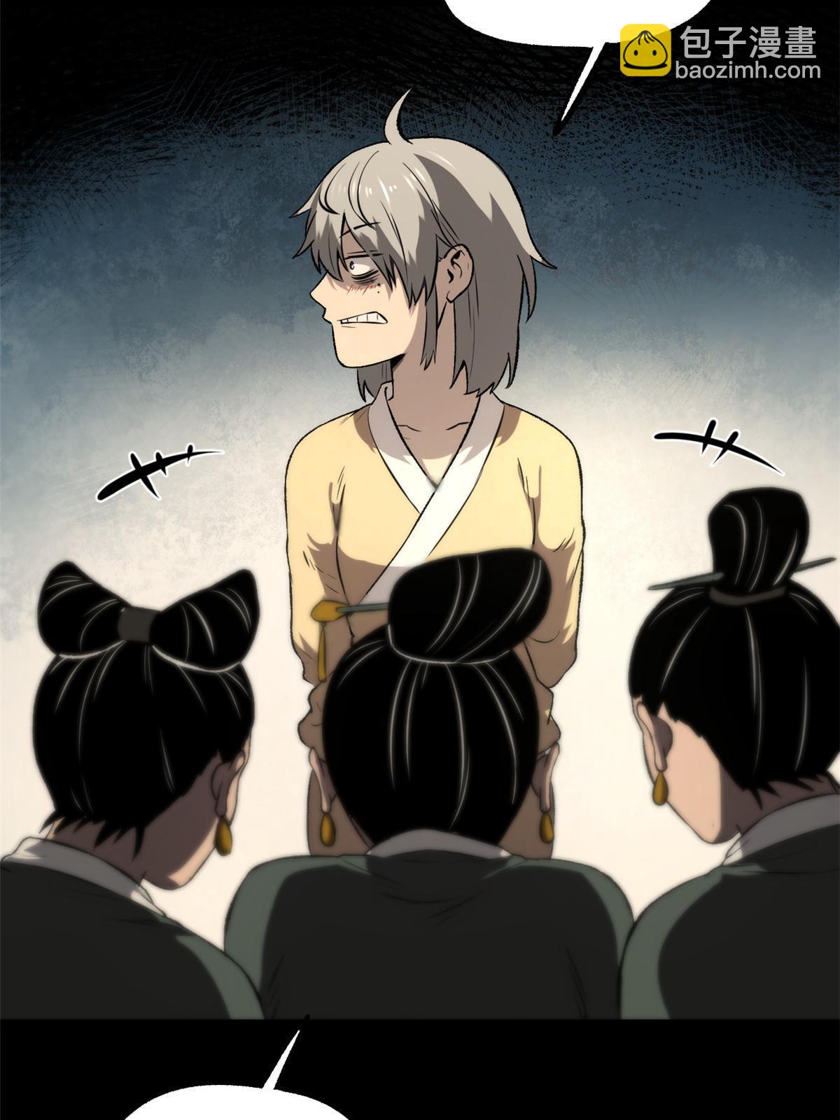 44 形势大逆转(1/2)-第44话