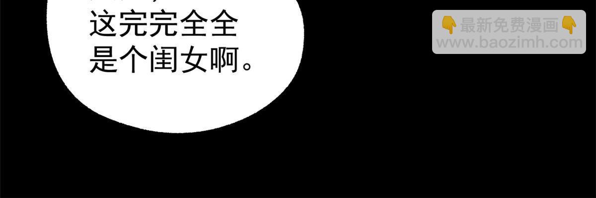 44 形势大逆转(1/2)-第44话