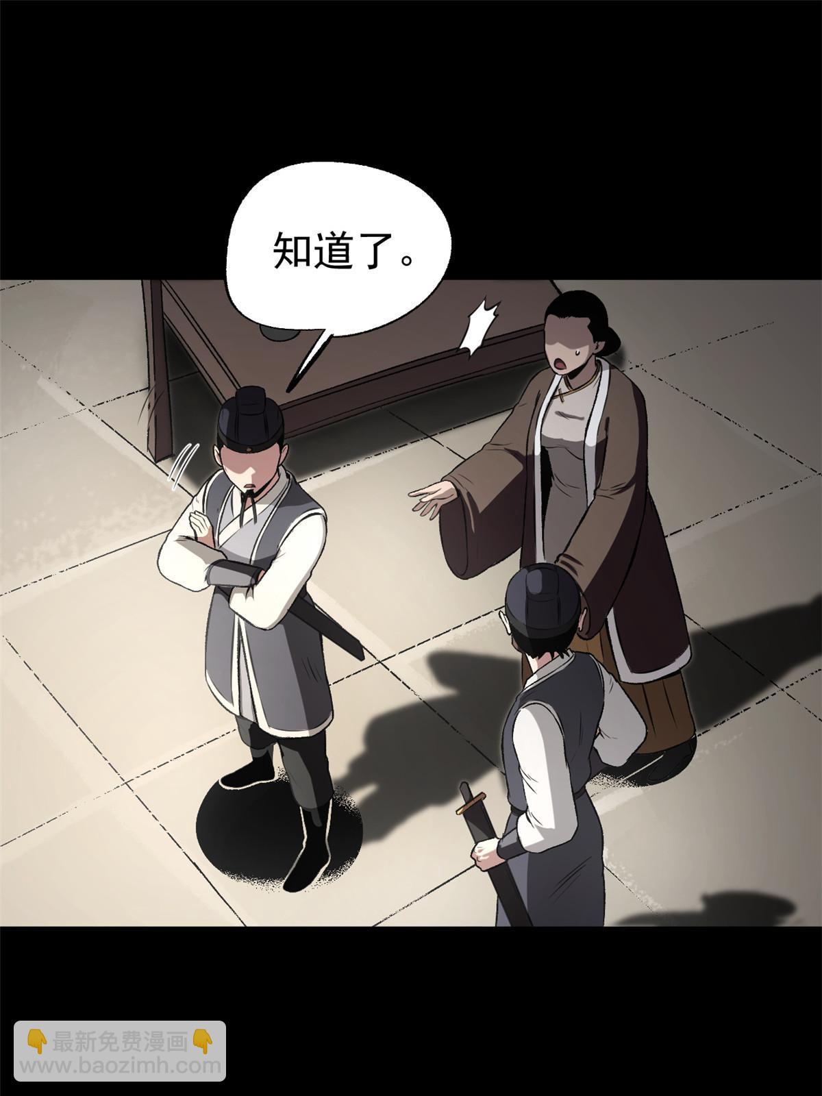 44 形势大逆转(1/2)-第44话