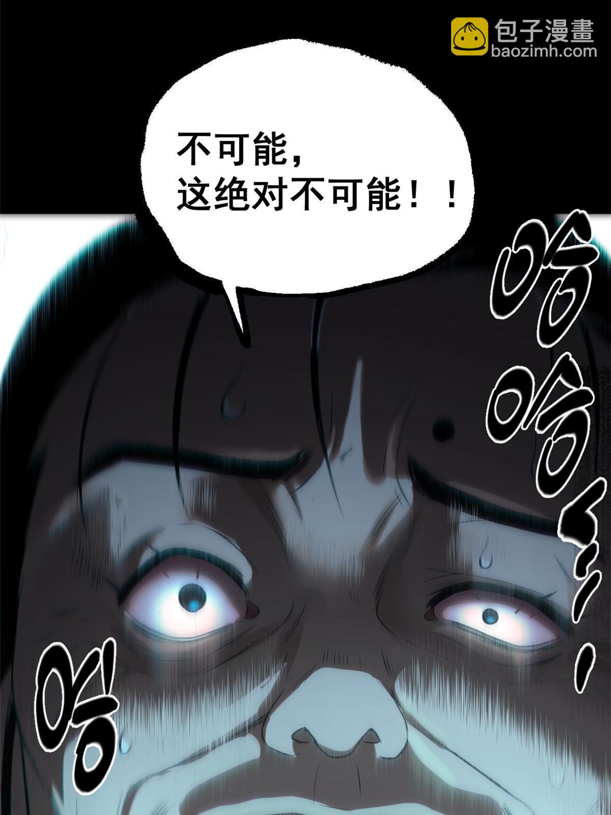 44 形势大逆转(1/2)-第44话