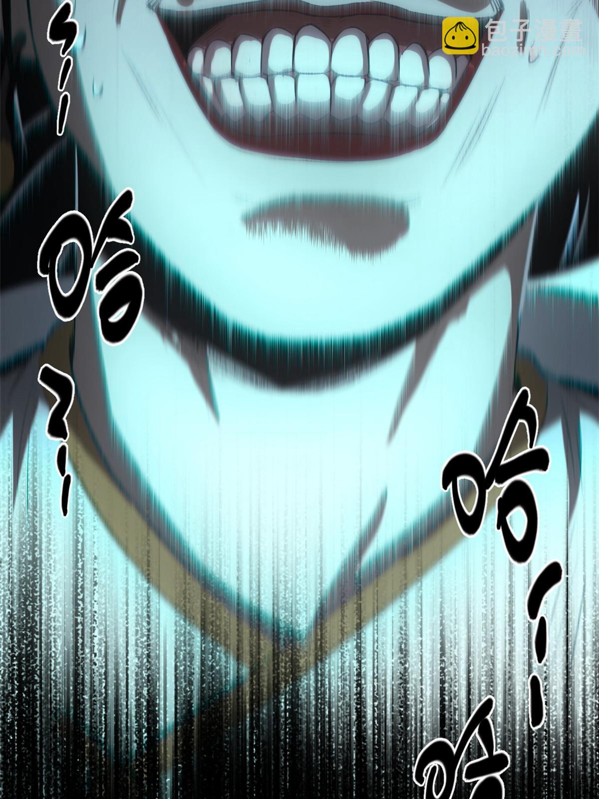 44 形势大逆转(1/2)-第44话