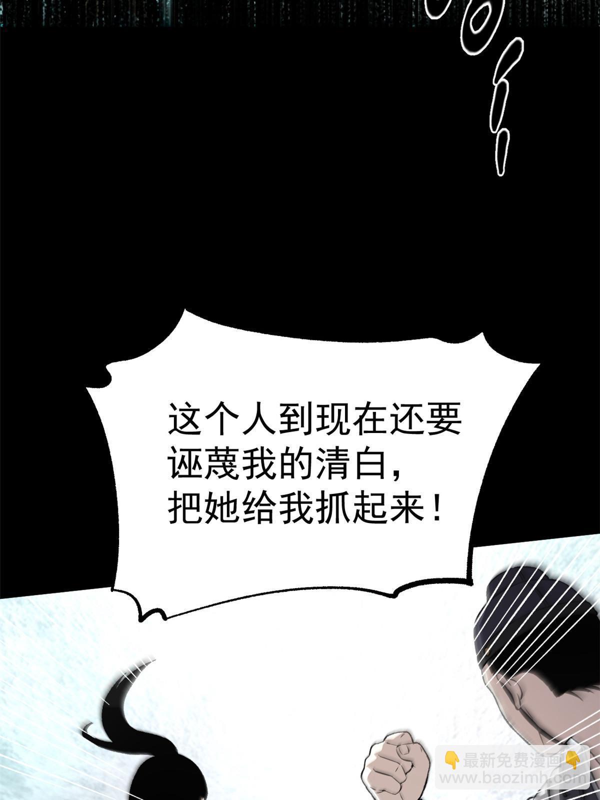 44 形势大逆转(1/2)-第44话