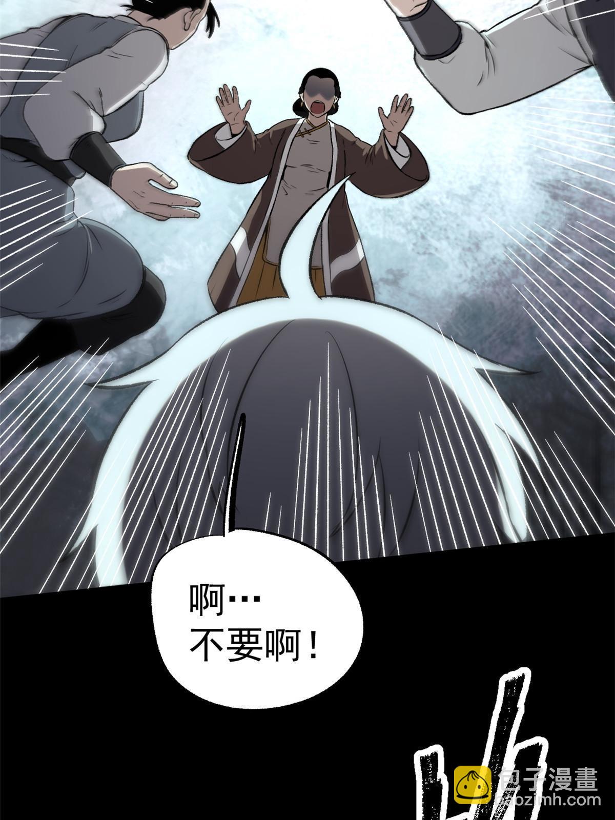 44 形势大逆转(1/2)-第44话