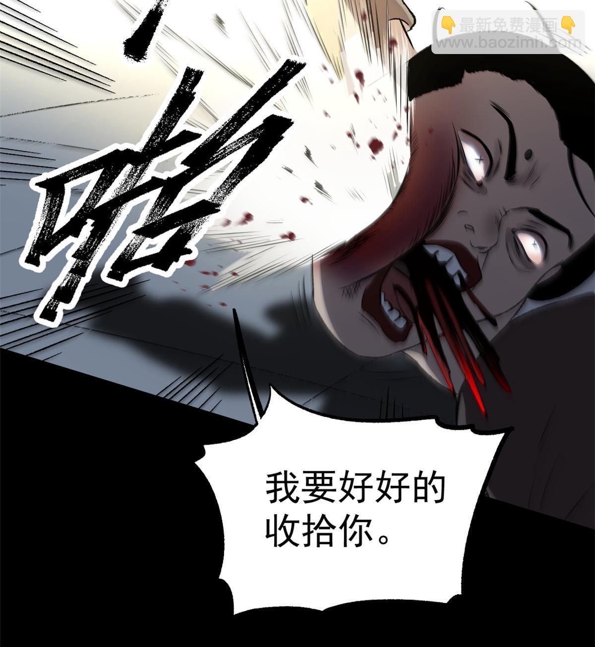 44 形势大逆转(1/2)-第44话