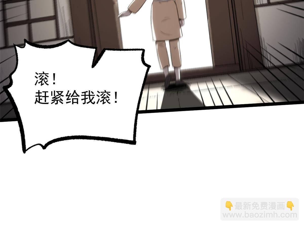 潛伏百日，我娶了敵國女帝 - 46 惹毛寧清(1/2) - 7