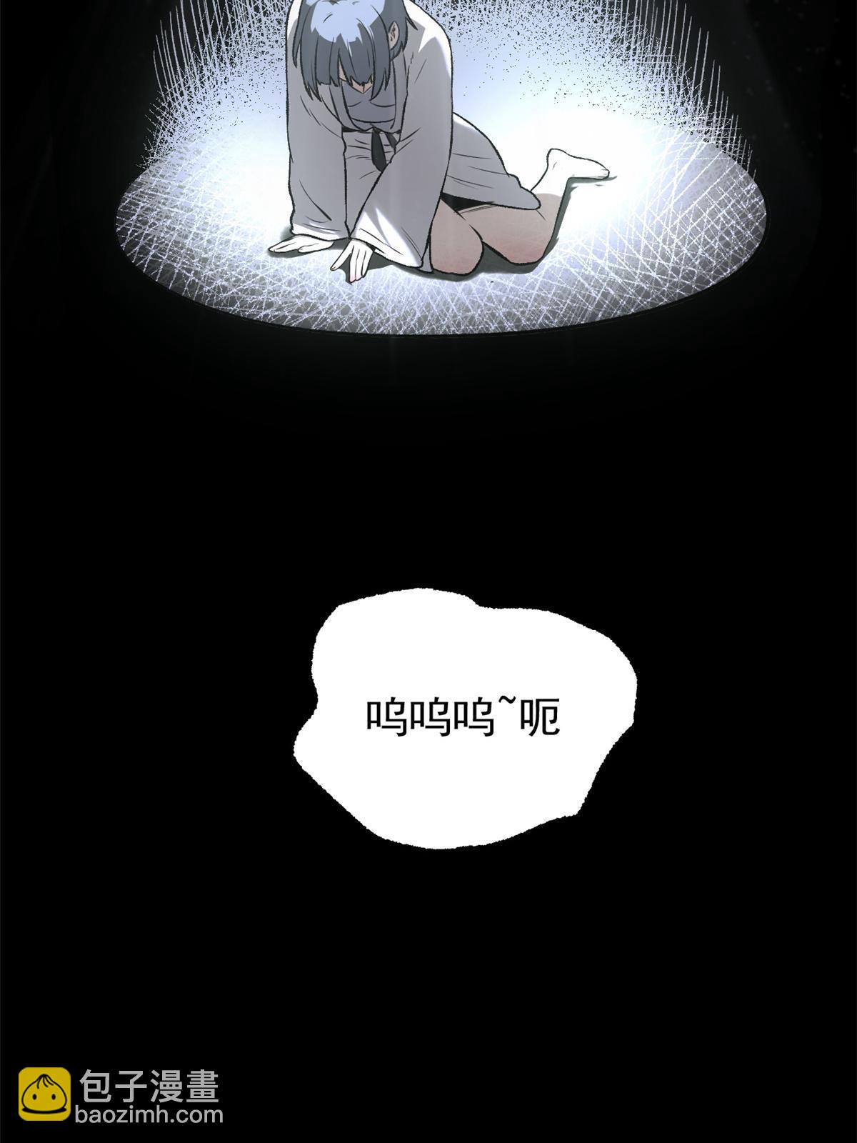 潛伏百日，我娶了敵國女帝 - 46 惹毛寧清(1/2) - 5