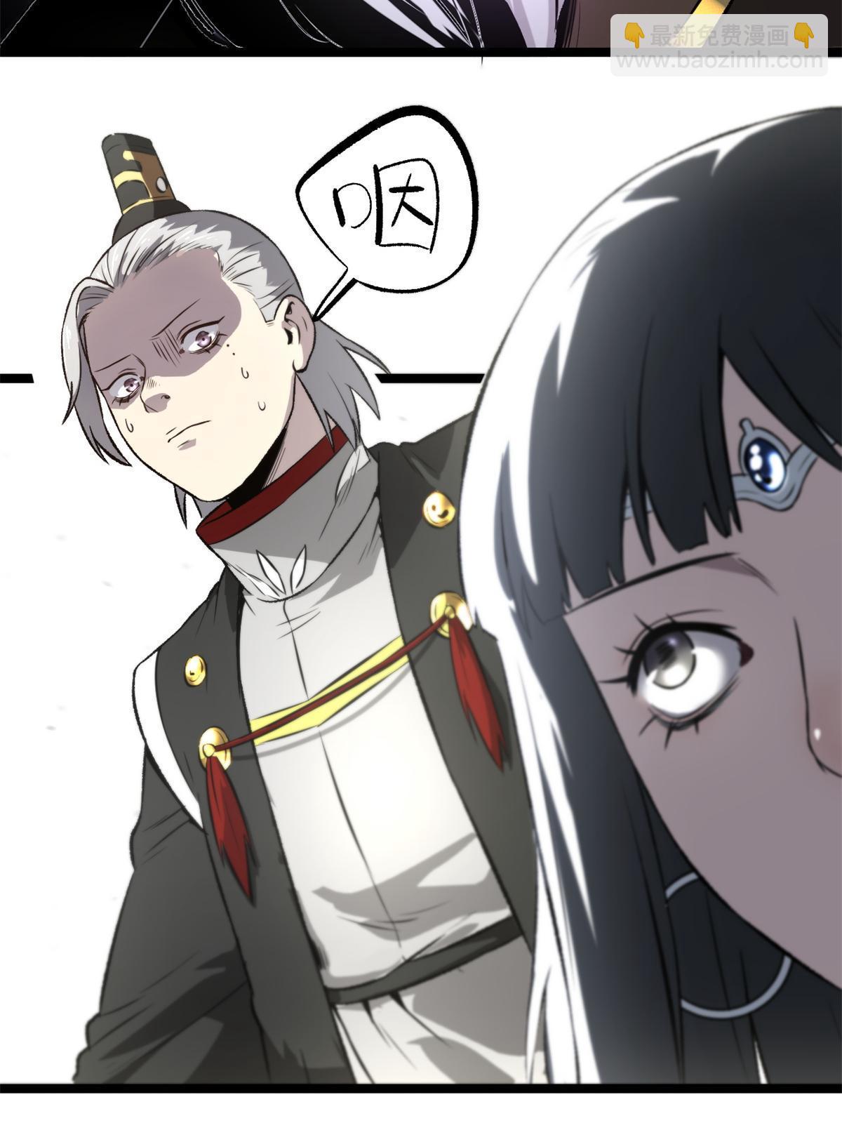 48 主君出马(1/2)-第48话