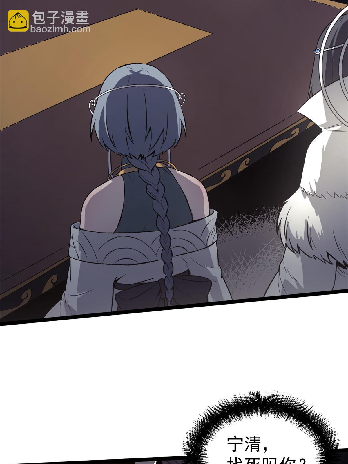 48 主君出马(1/2)-第48话