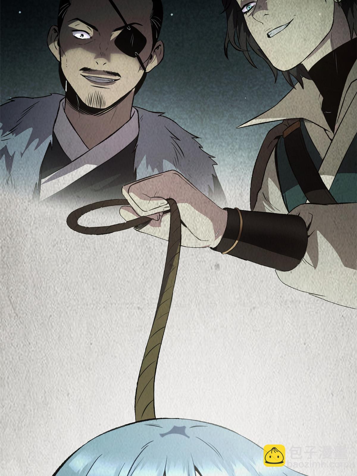 50 落叶领的阴谋(1/2)-第50话