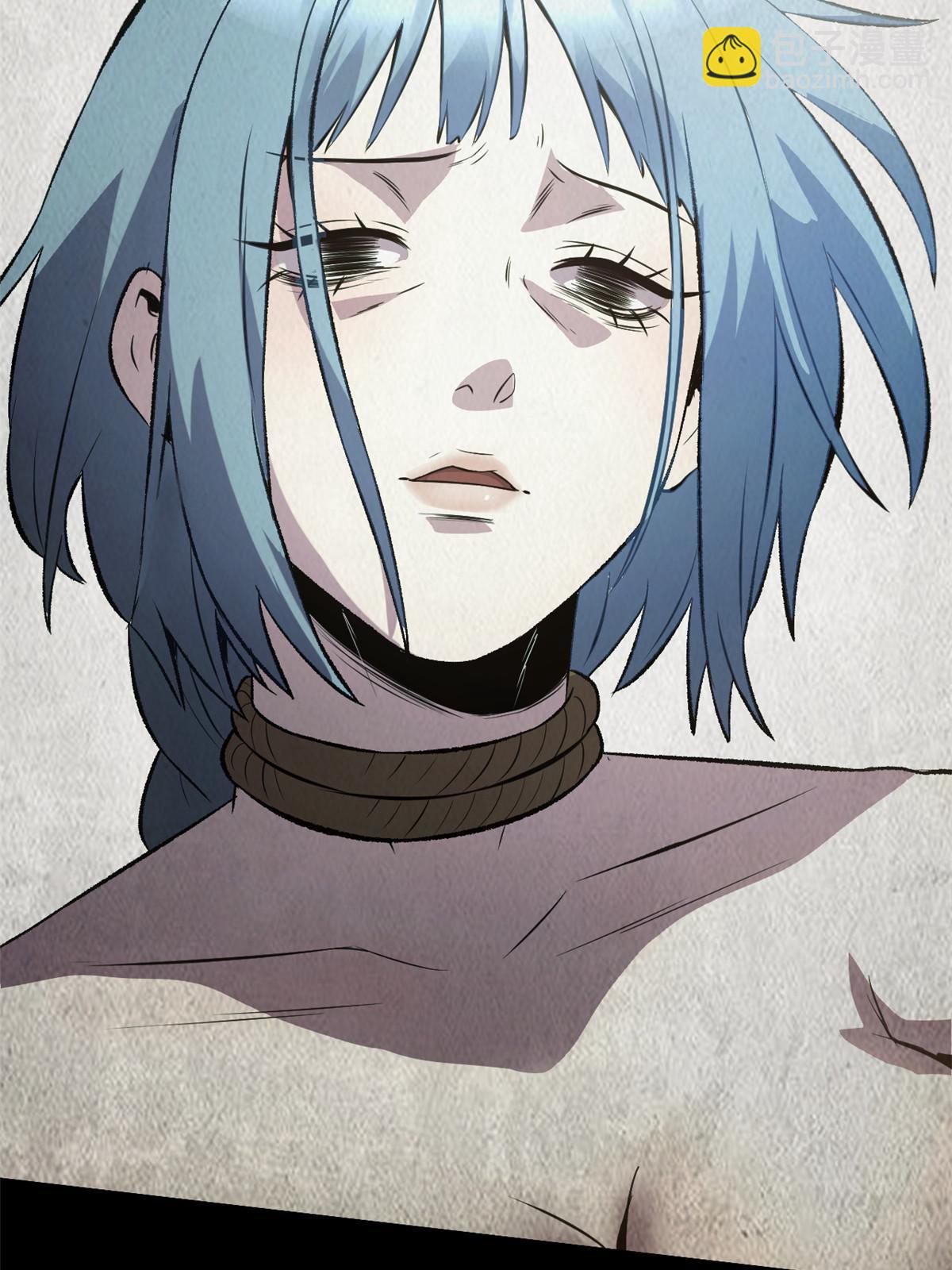 50 落叶领的阴谋(1/2)-第50话