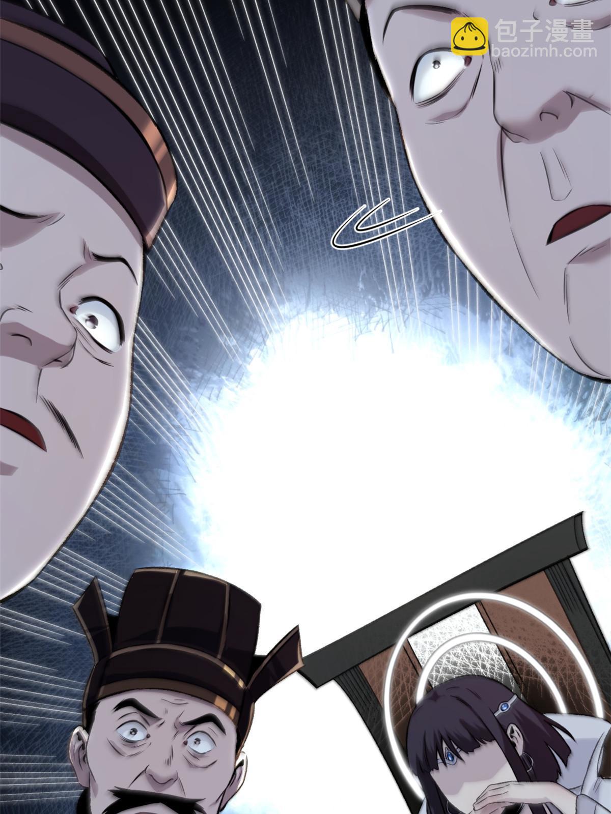 50 落叶领的阴谋(1/2)-第50话