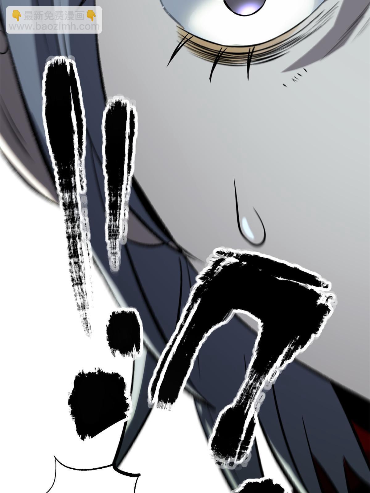 50 落叶领的阴谋(1/2)-第50话