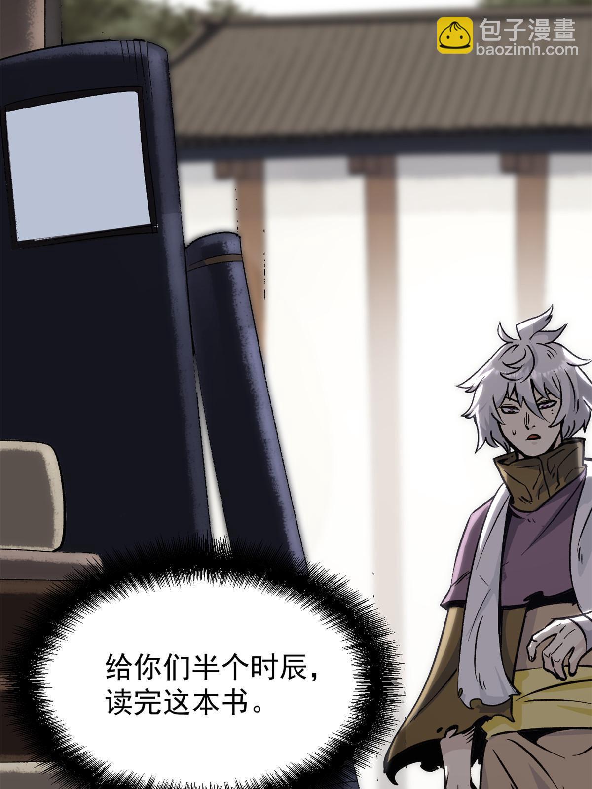 06 密探PK(1/2)-第6话