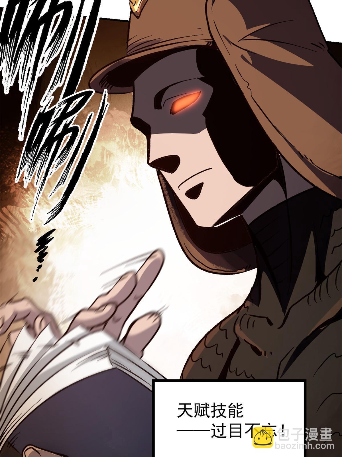 06 密探PK(1/2)-第6话