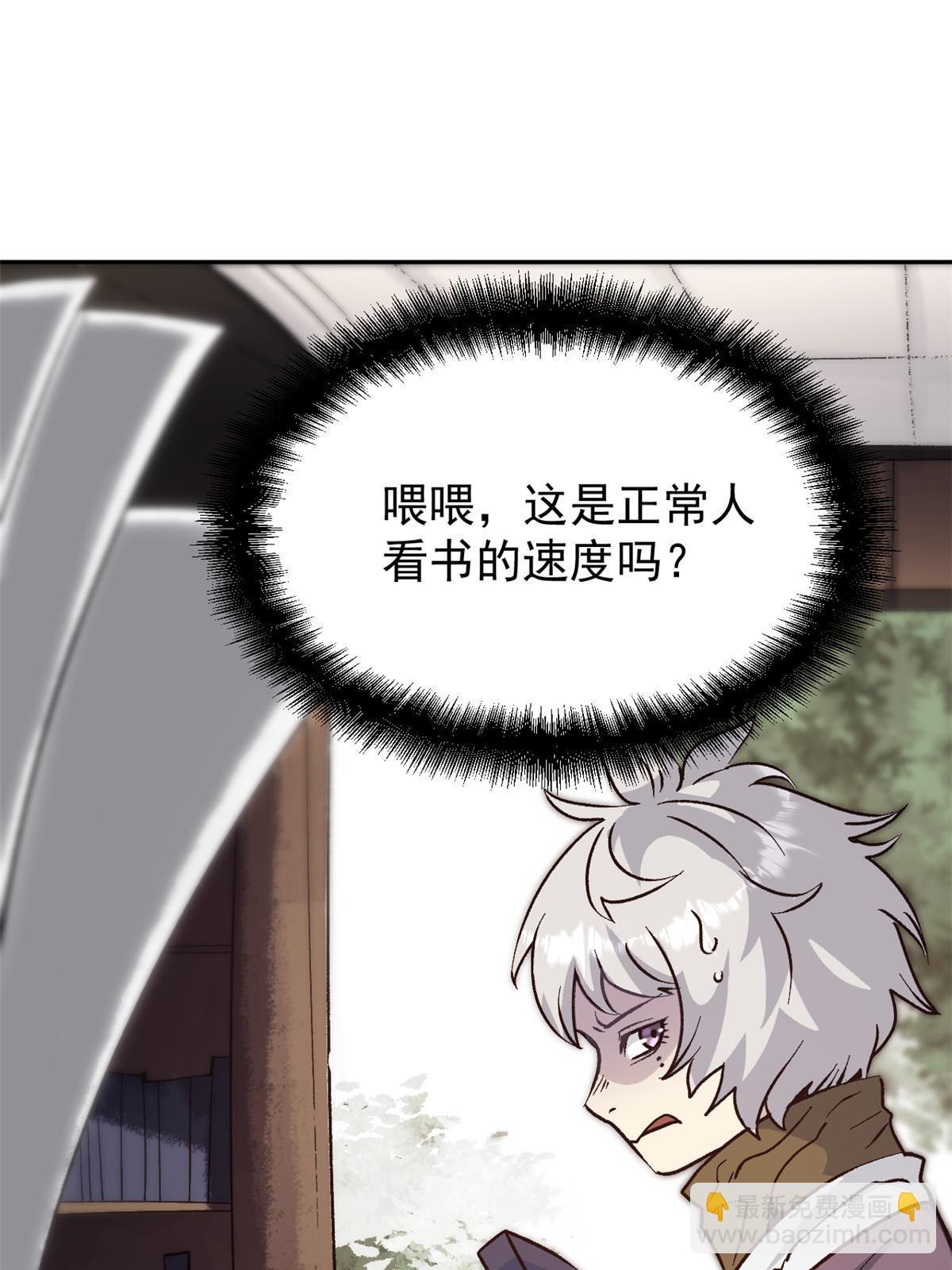 06 密探PK(1/2)-第6话