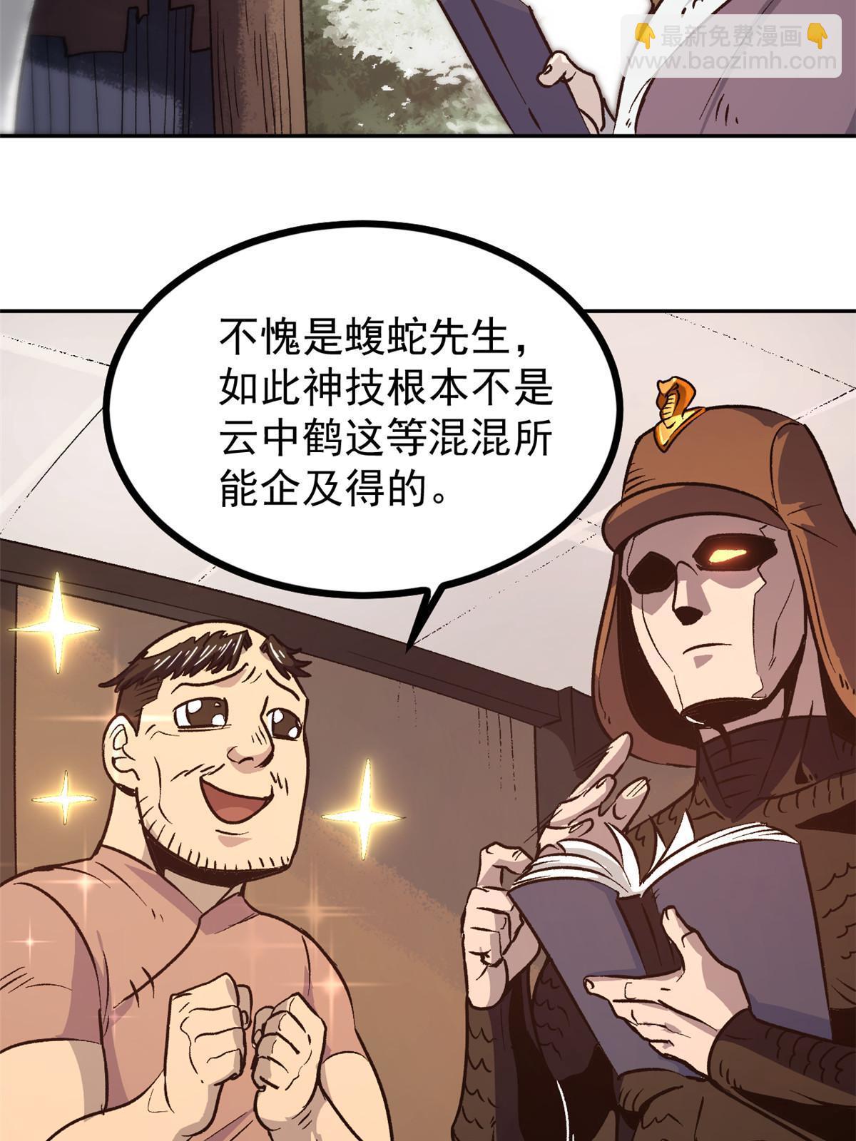 06 密探PK(1/2)-第6话