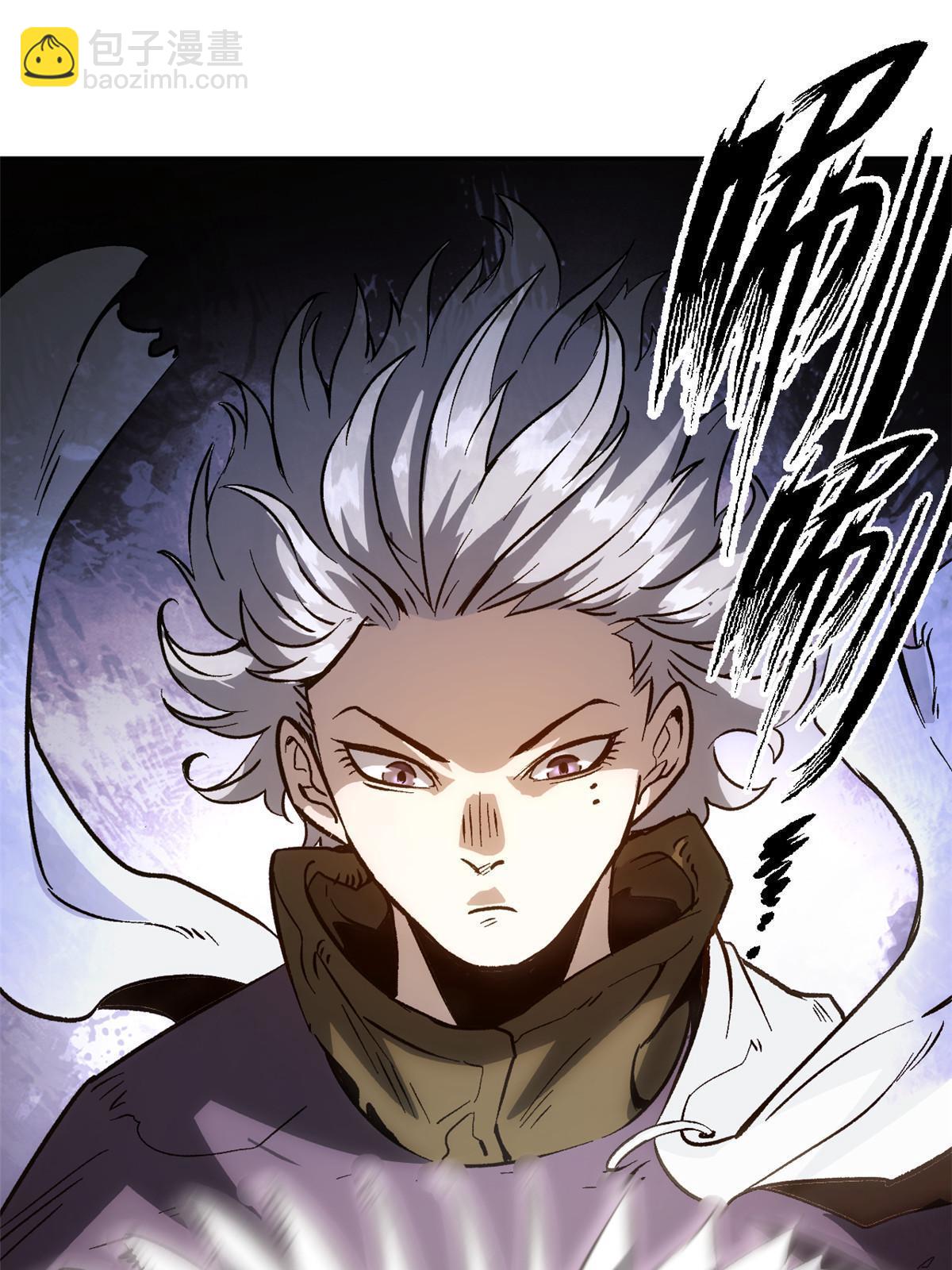 06 密探PK(1/2)-第6话