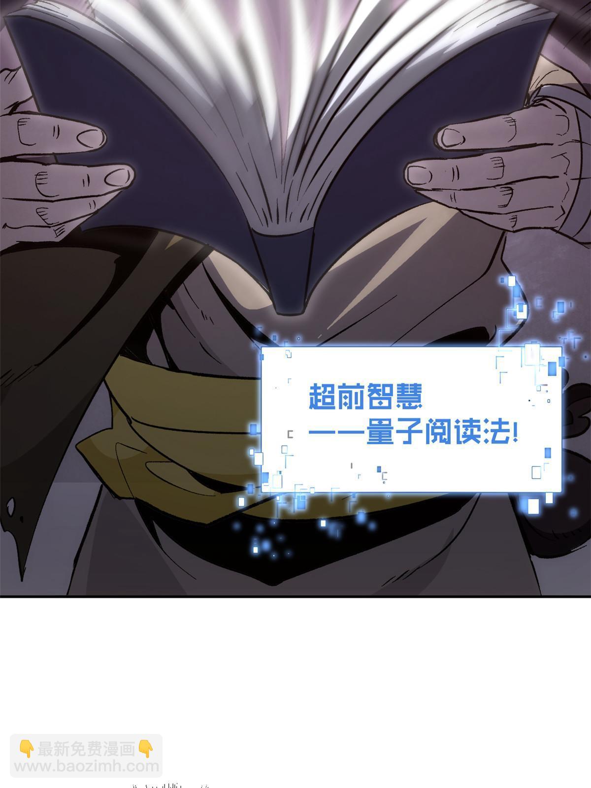 06 密探PK(1/2)-第6话