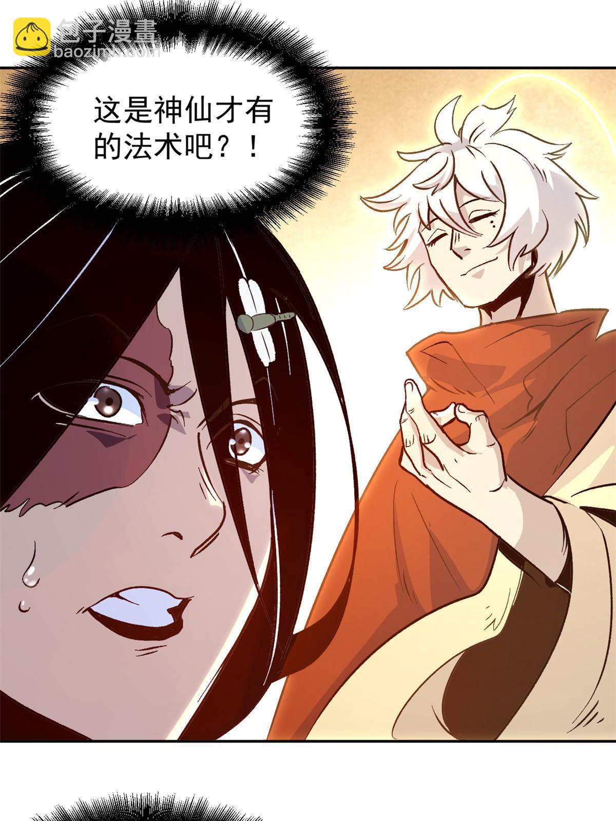 06 密探PK(1/2)-第6话