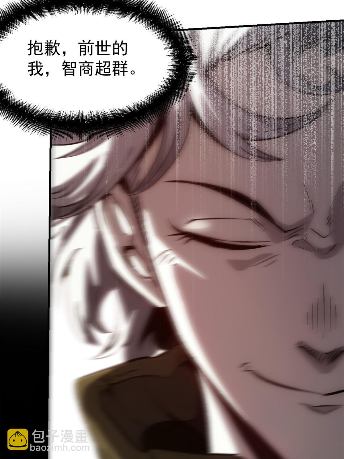 06 密探PK(1/2)-第6话