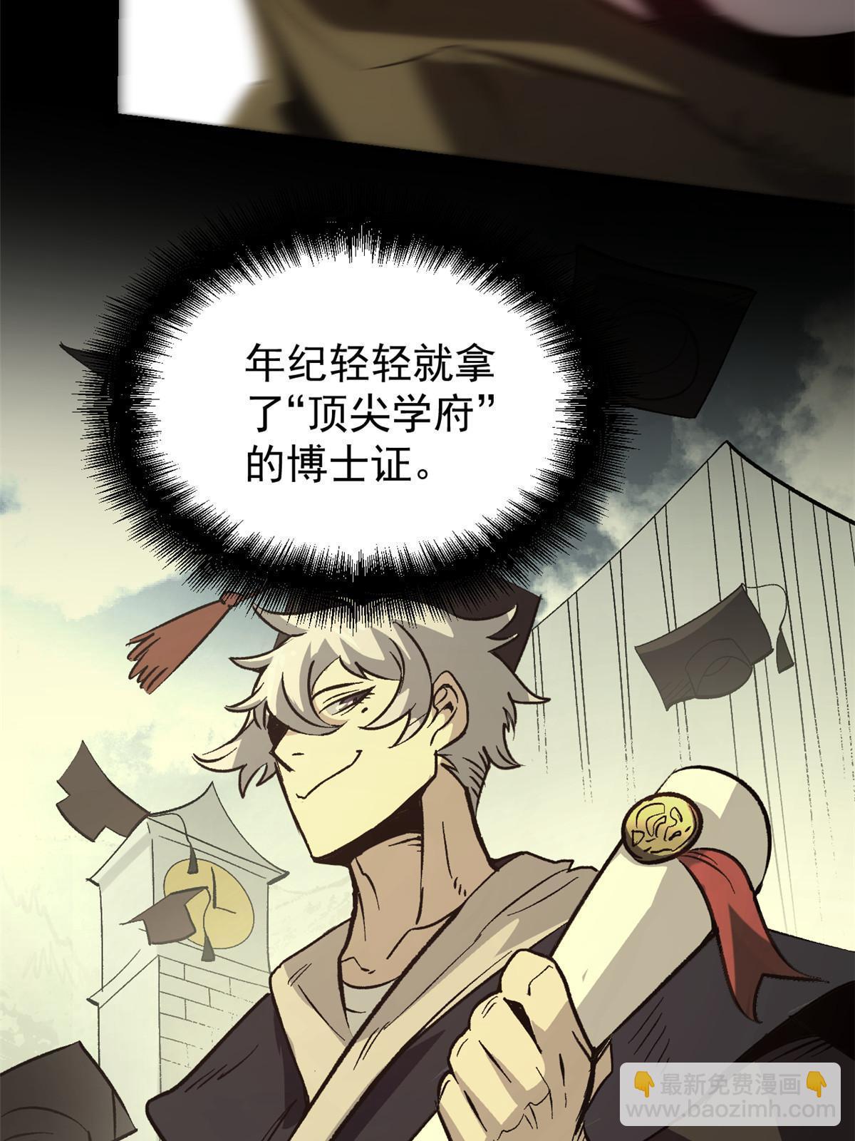 06 密探PK(1/2)-第6话