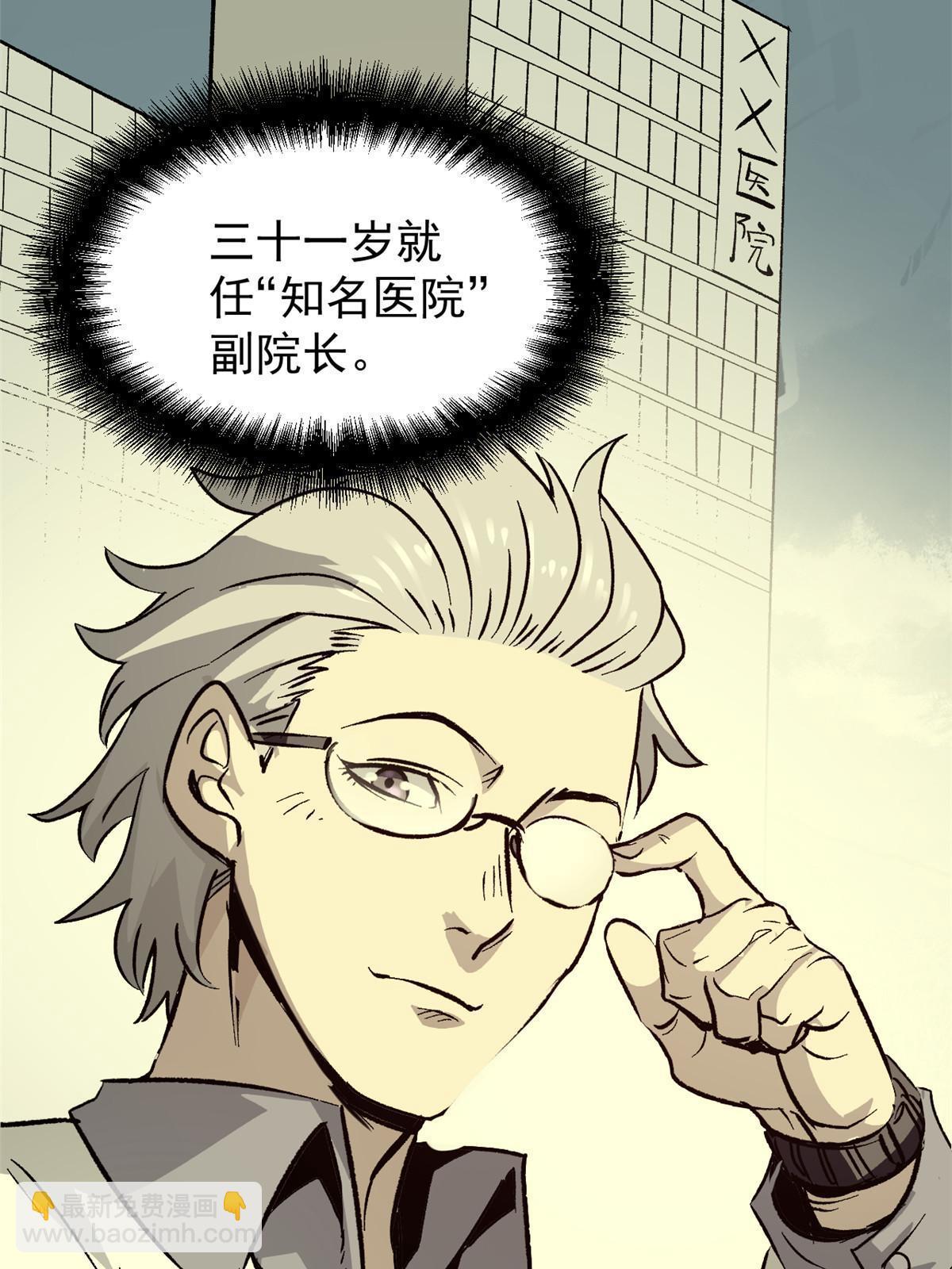 06 密探PK(1/2)-第6话