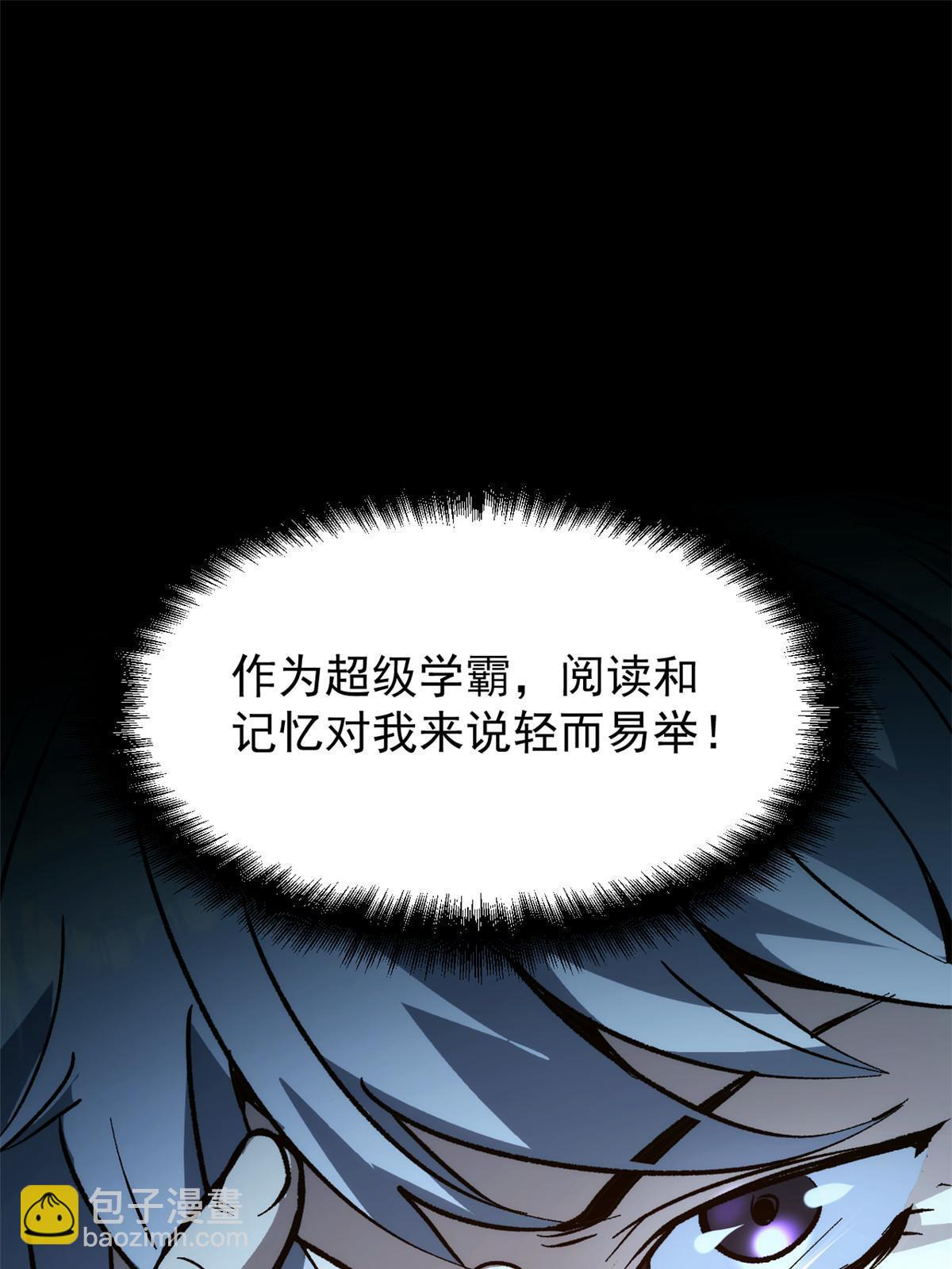 06 密探PK(1/2)-第6话