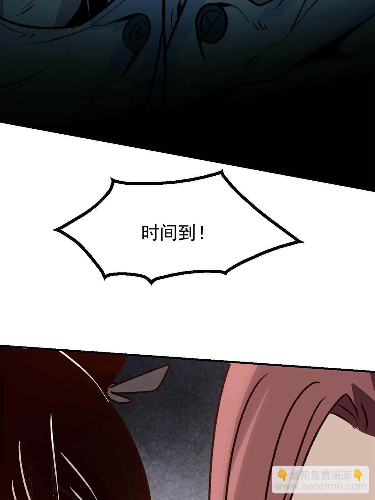 06 密探PK(1/2)-第6话