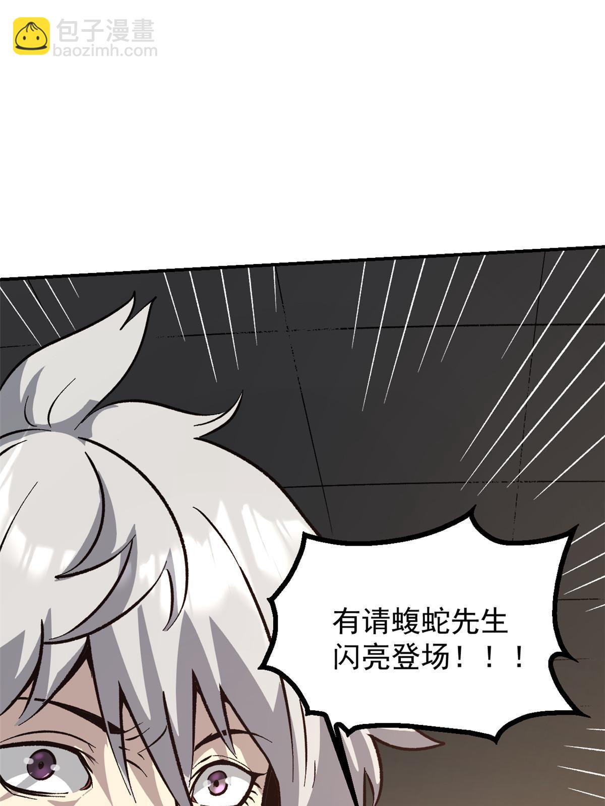 06 密探PK(1/2)-第6话