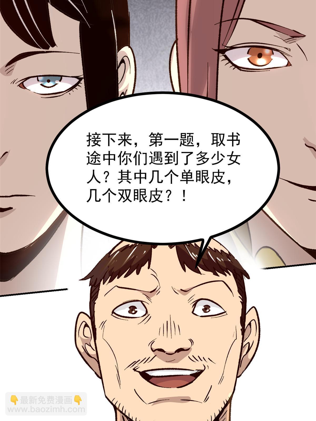 06 密探PK(1/2)-第6话