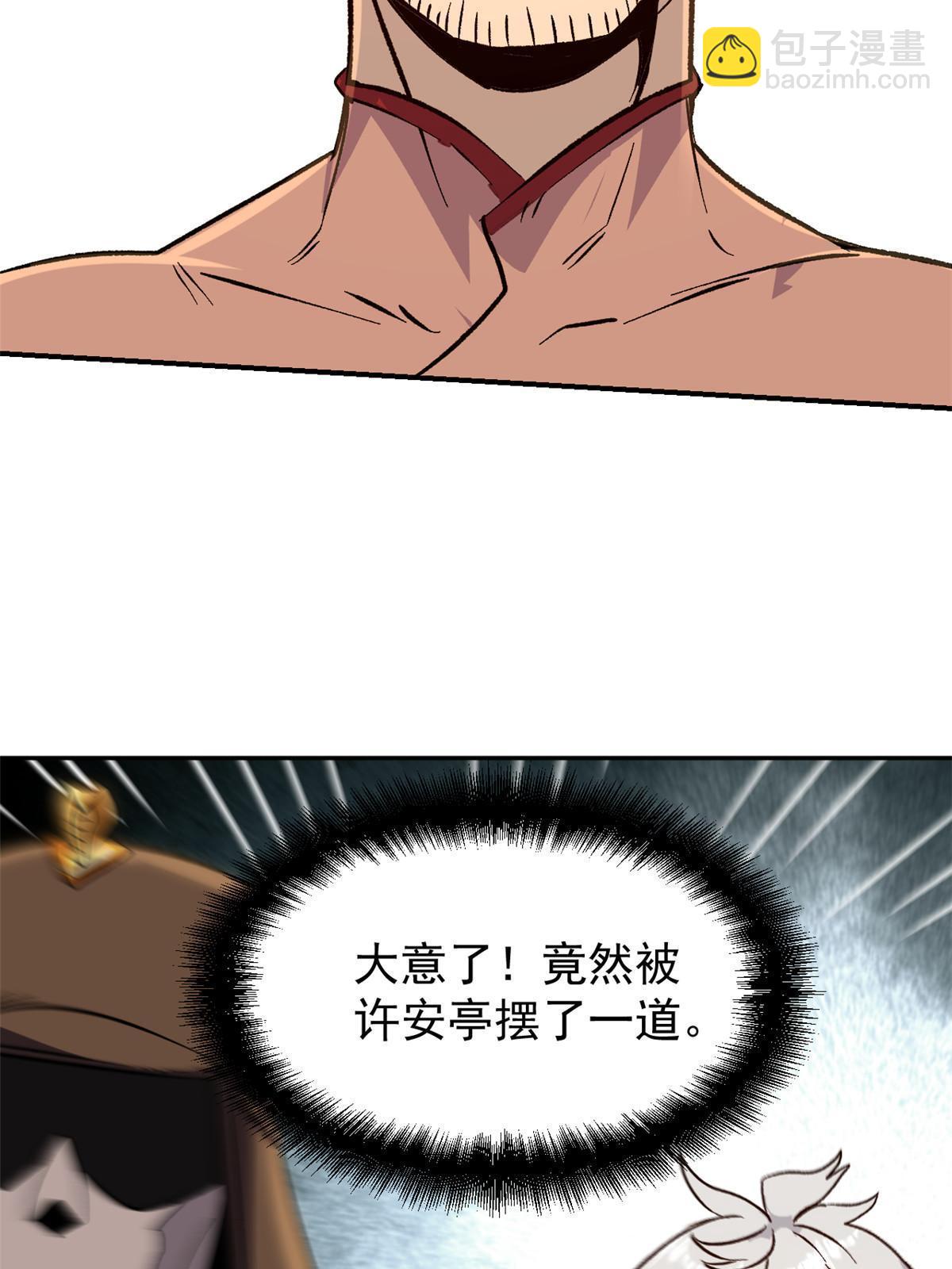 06 密探PK(1/2)-第6话