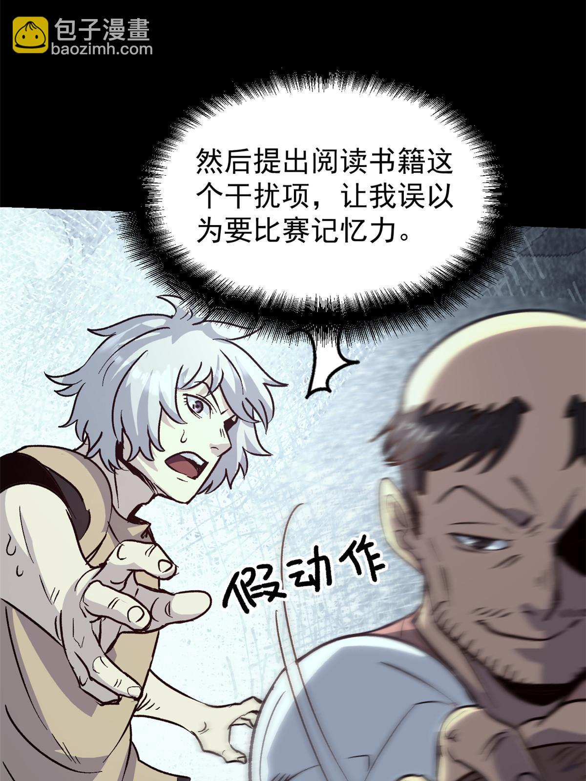 06 密探PK(1/2)-第6话